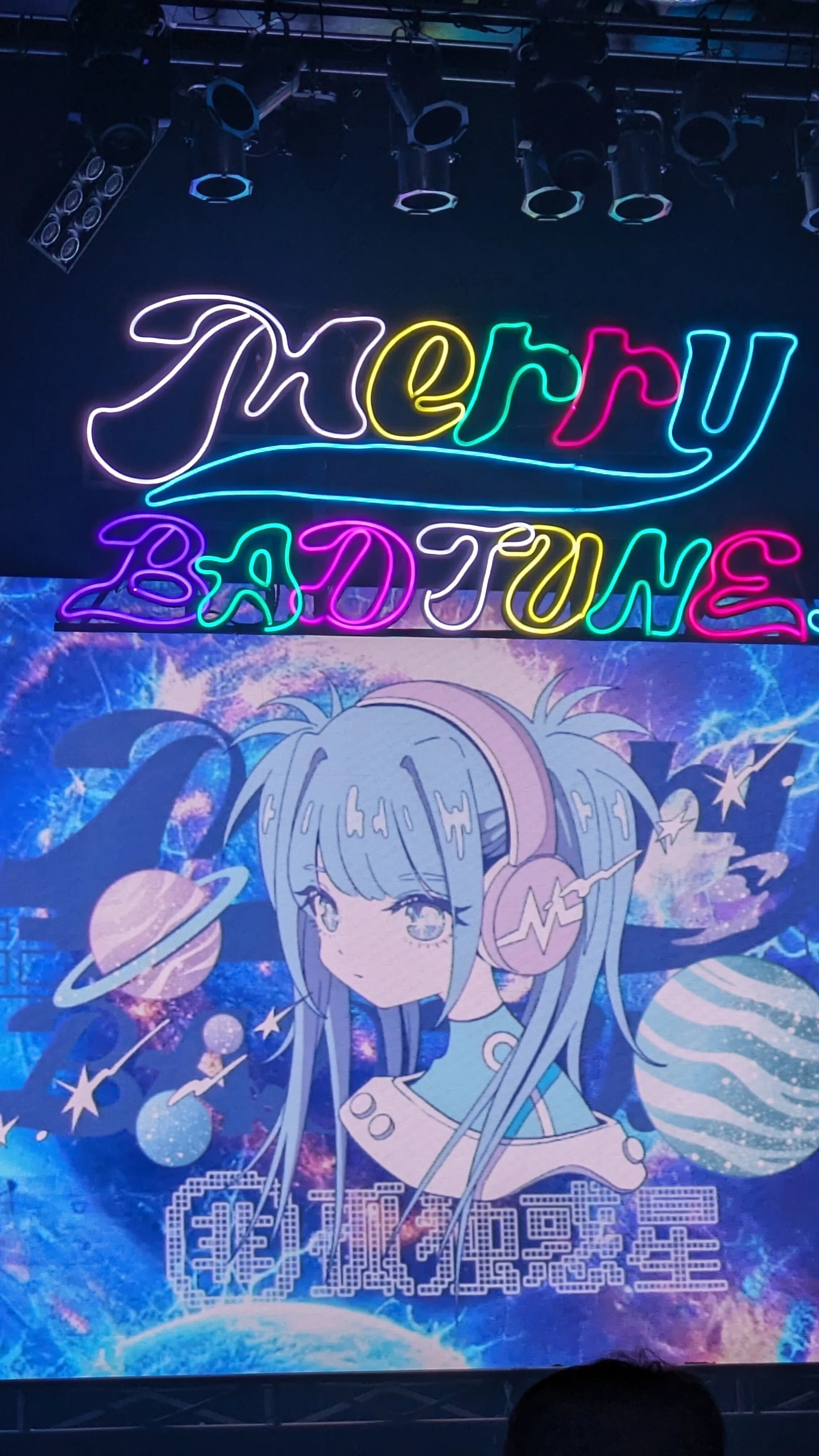 2024.5.26 Merry BAD TUNE.3rd TUNES-ロンリーユニバース-｜陽介🌞