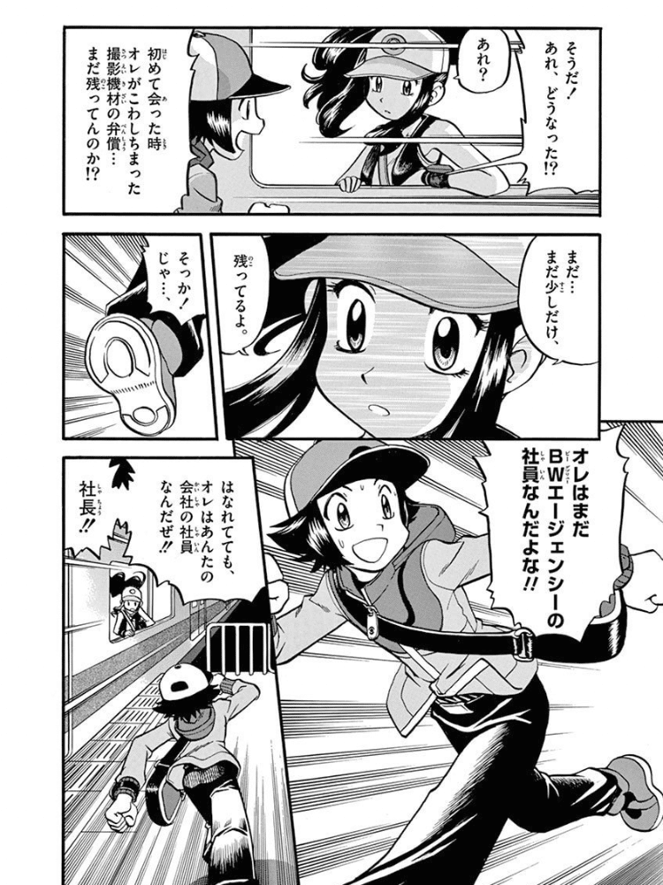 マジでポケスペ初めて読んだ|ジスロマック マジでポケスペ初めて読んだ|ジスロマック