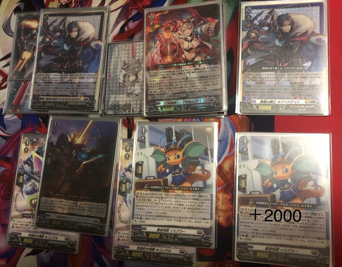 ワールドブレイクコントロールビショップ CS優勝デッキ 調整パーツ付き  