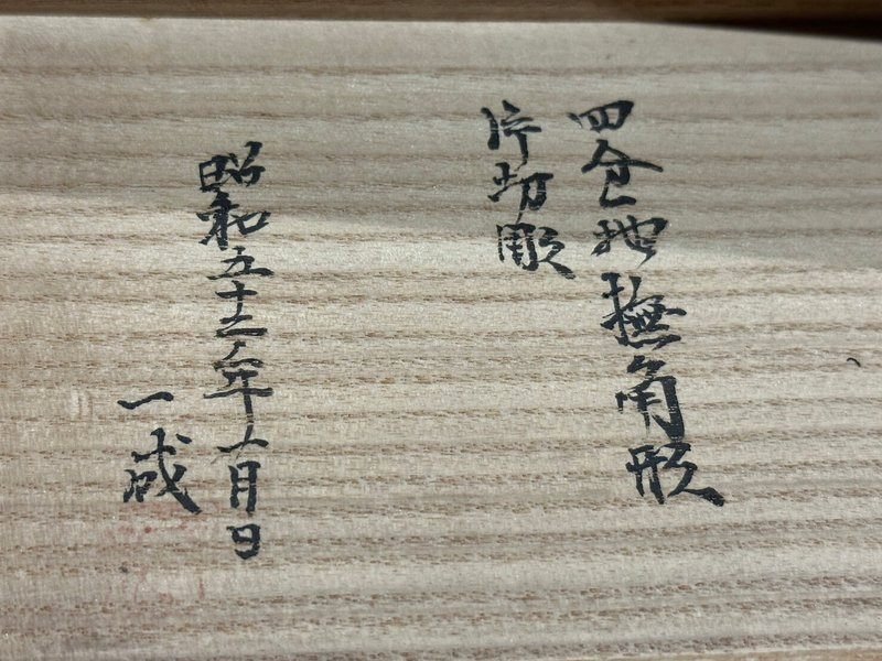 成木鐔㉑ 四分一地の牡丹獅子図大小鐔|刀箱師の日本刀ブログ 成木鐔㉑ 四分一地の牡丹獅子図大小鐔|刀箱師の日本刀ブログ