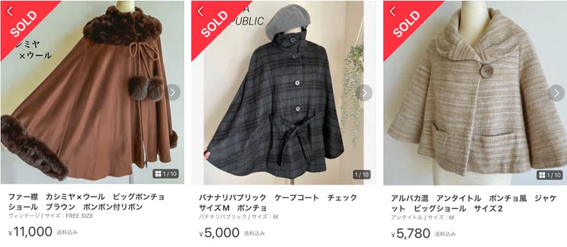アンタイトル ポンチョ風コート （定価約4.5万円 美品 Untitled 