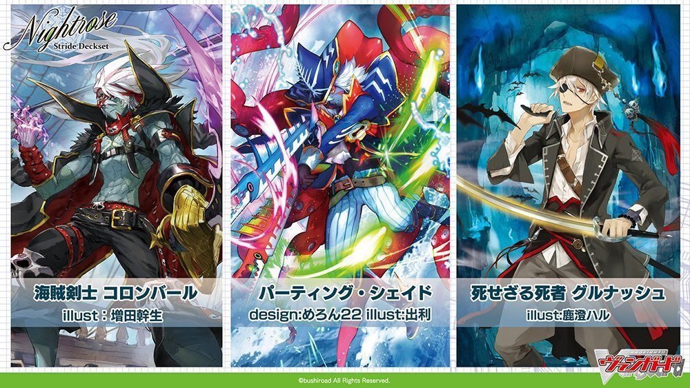 Pスタン ハリー&ローゼ 満を持しての登場｜おりべ
