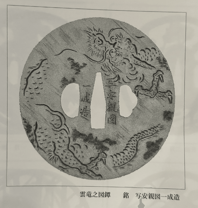 鍔　獅子牡丹図 銅地木瓜形 獅子牡丹図鐔 無銘 日本刀鍔｜Yahoo!フリマ（旧