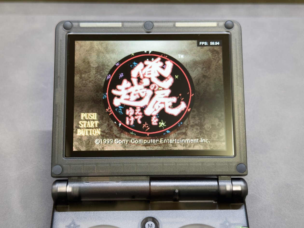 GBASPそっくりな中華エミュ機『ANBERNIC RG35XXSP』購入してみた