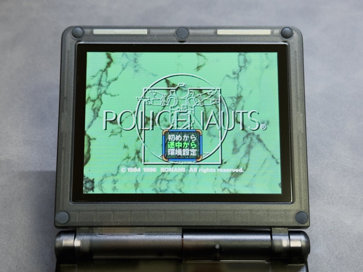 GBASPそっくりな中華エミュ機『ANBERNIC RG35XXSP』購入してみた GBASPそっくりな中華エミュ機『ANBERNIC RG35XXSP』購入してみた