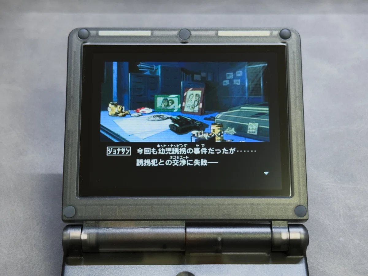 GBASPそっくりな中華エミュ機『ANBERNIC RG35XXSP』購入してみた｜すけ 