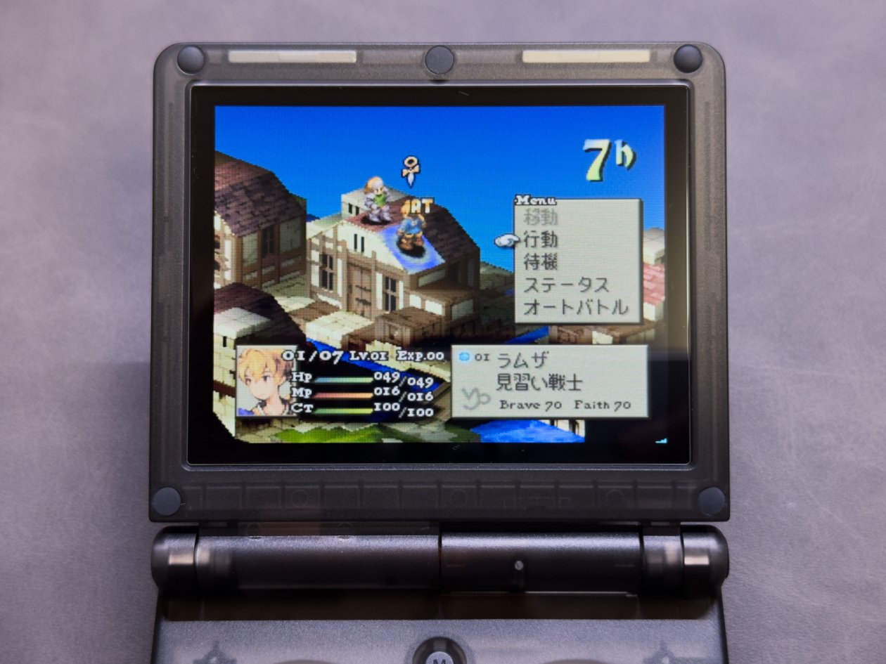 GBASPそっくりな中華エミュ機『ANBERNIC RG35XXSP』購入してみた