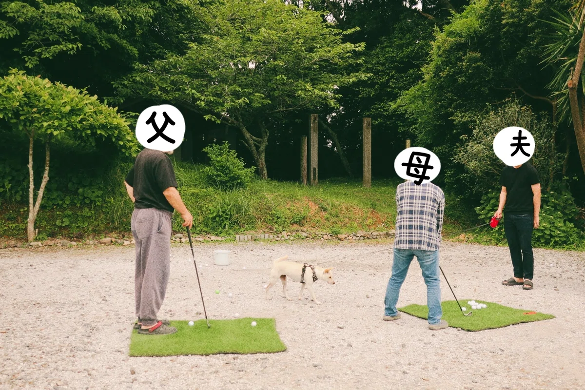 庭でゴルフする家族