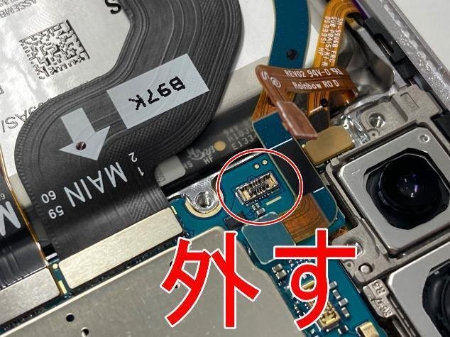 Galaxy S22の画面交換修理を32780円で対応中!ガラス割れ+ Galaxy S22の画面交換修理を32780円で対応中!ガラス割れ+