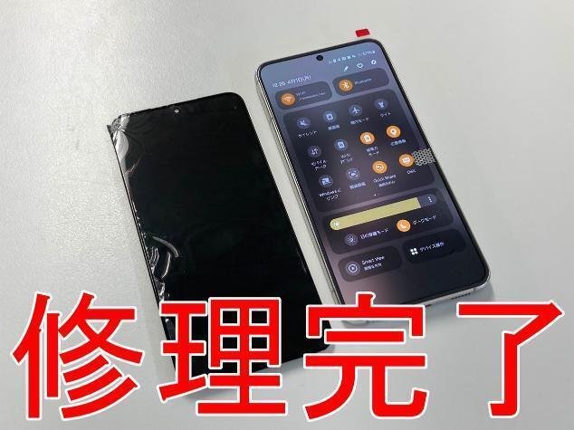 Galaxy S22の画面交換修理を32780円で対応中!ガラス割れ+ Galaxy S22の画面交換修理を32780円で対応中!ガラス割れ+