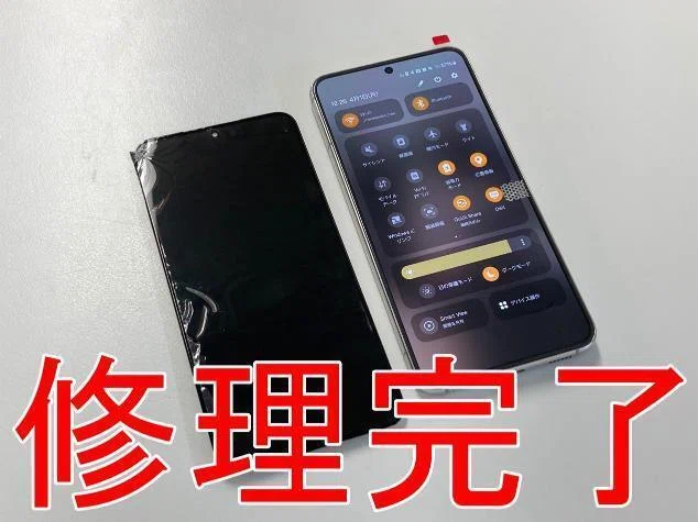 Galaxy S22の画面交換修理を32780円で対応中！ガラス割れ＋真っ暗で 