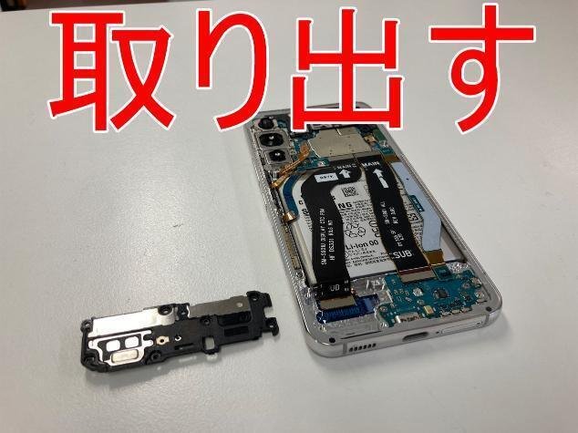 Galaxy S22の画面交換修理を32780円で対応中!ガラス割れ+ Galaxy S22の画面交換修理を32780円で対応中!ガラス割れ+
