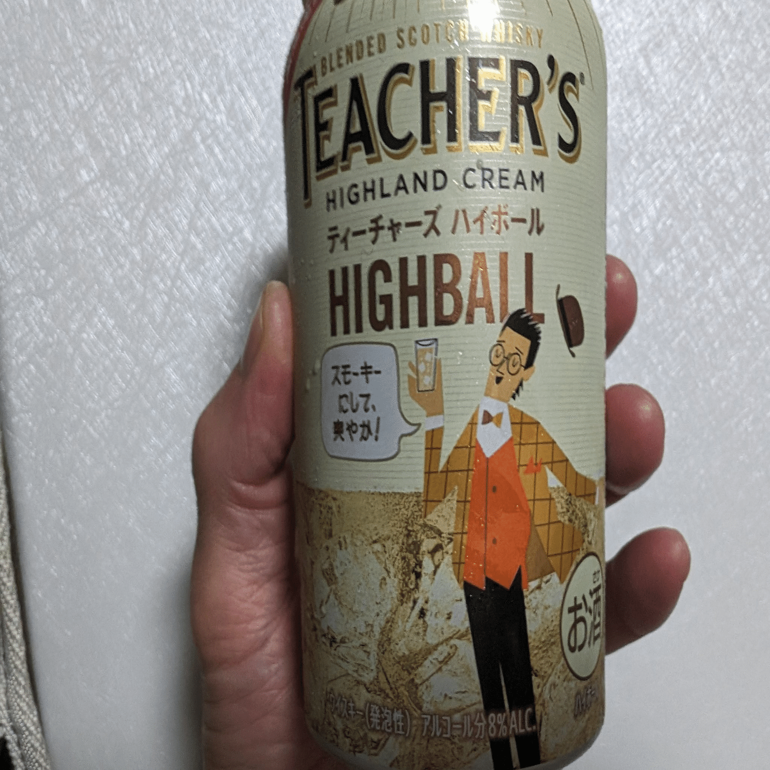 限定】ティーチャーズハイボール缶が清涼すぎる【急げ】｜motoz