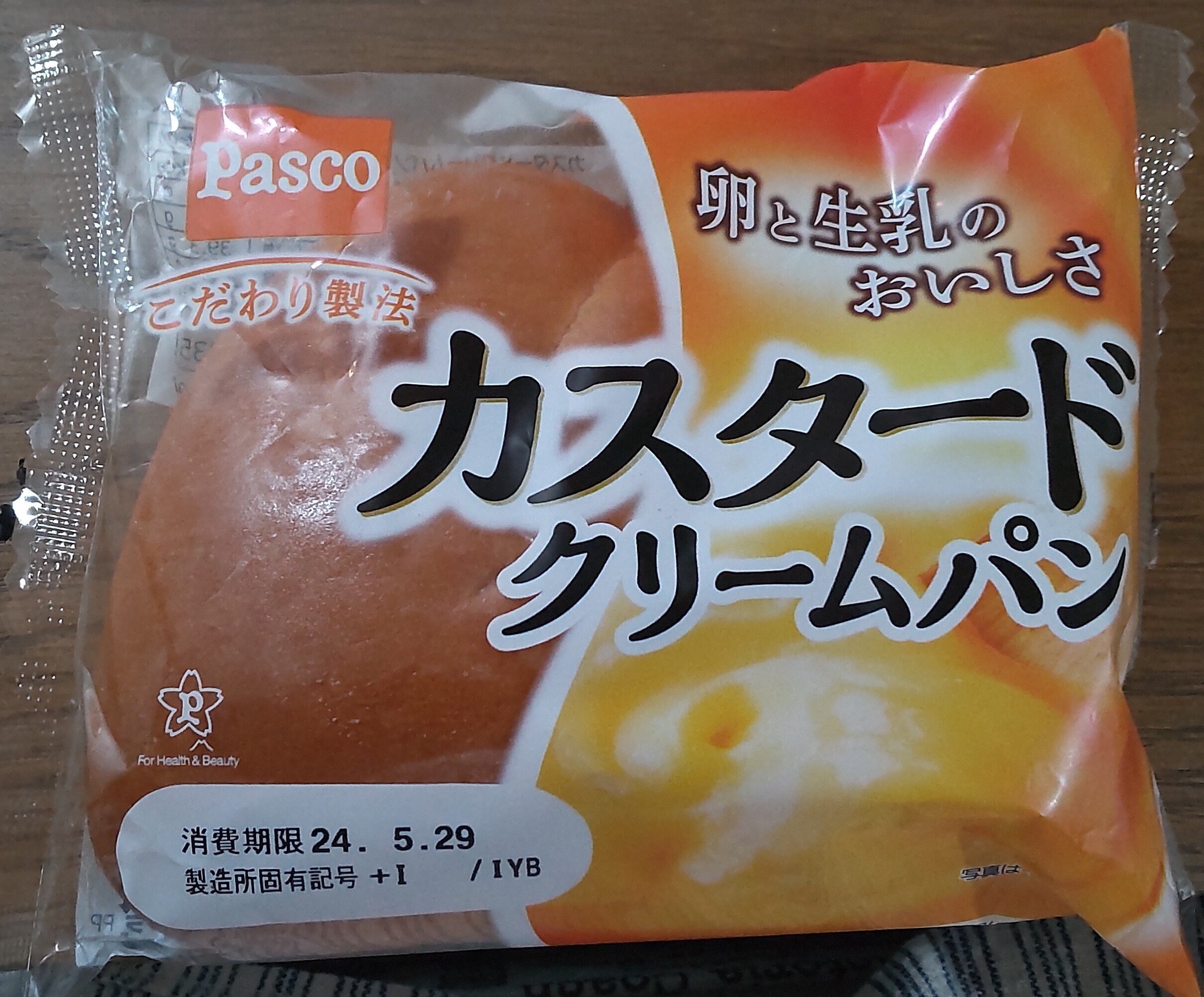 TV番組で紹介されたPascoのカスタードクリームパンが僕好みでした