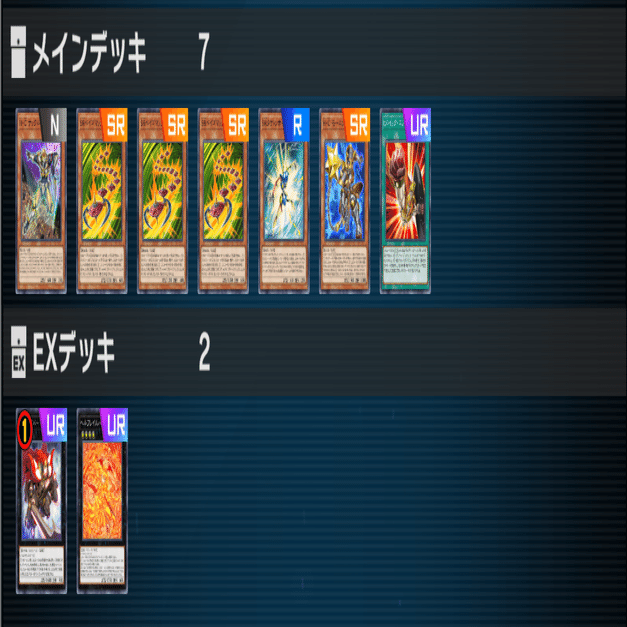 遊戯王MD】ベイゴマ型スネークアイ｜radon