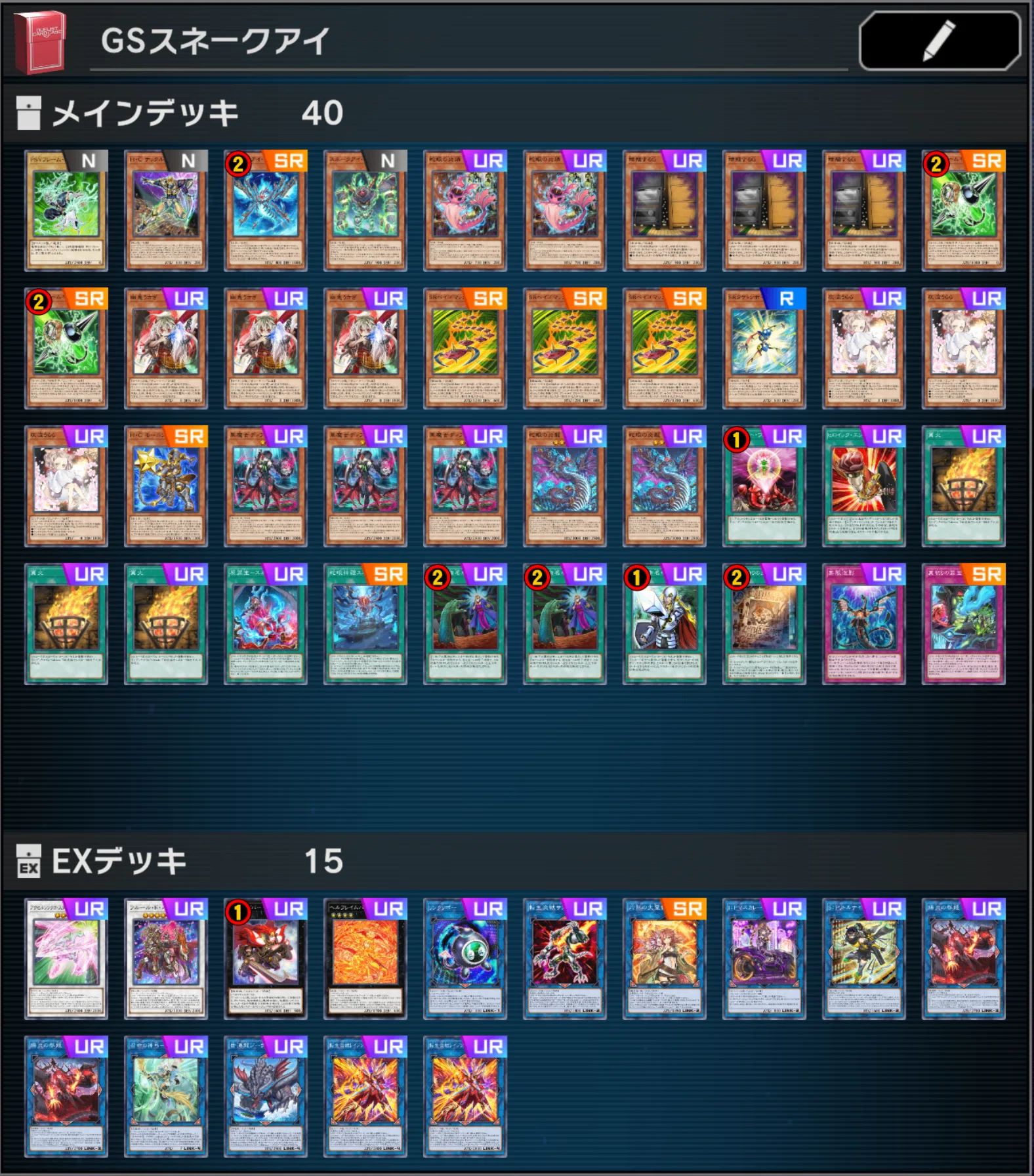 遊戯王MD】ベイゴマ型スネークアイ｜radon