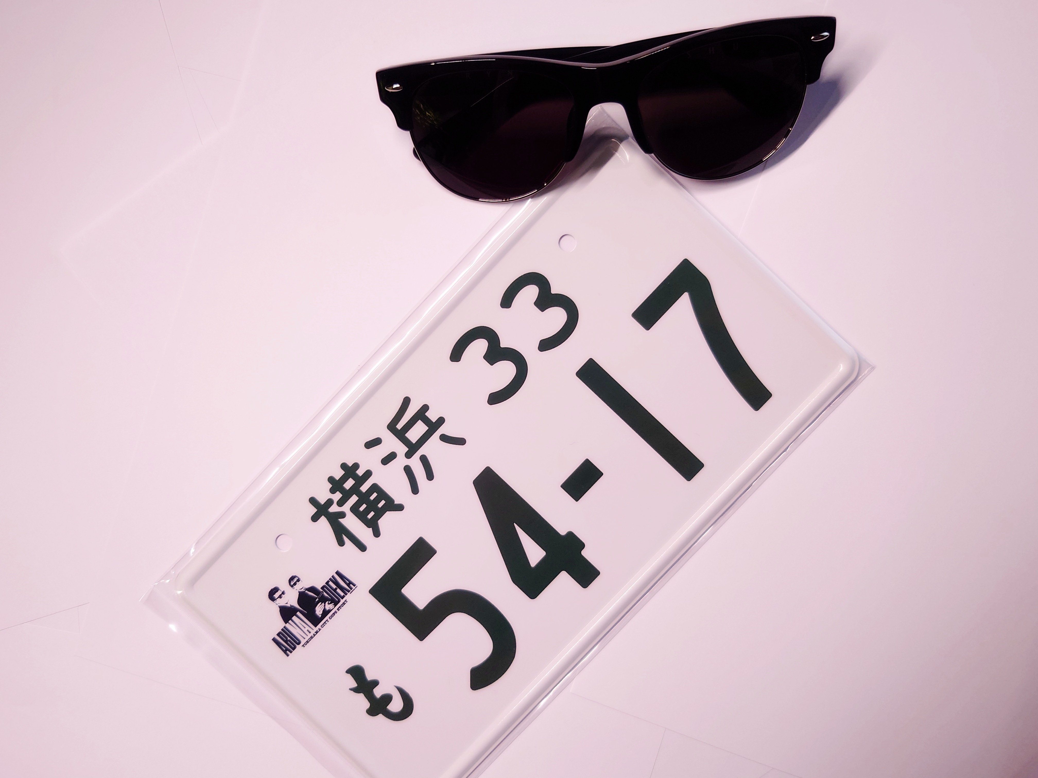 帰ってきたあぶない刑事】大下勇次(柴田恭兵)モデルの 帰ってきたあぶない刑事】大下勇次(柴田恭兵)モデルの