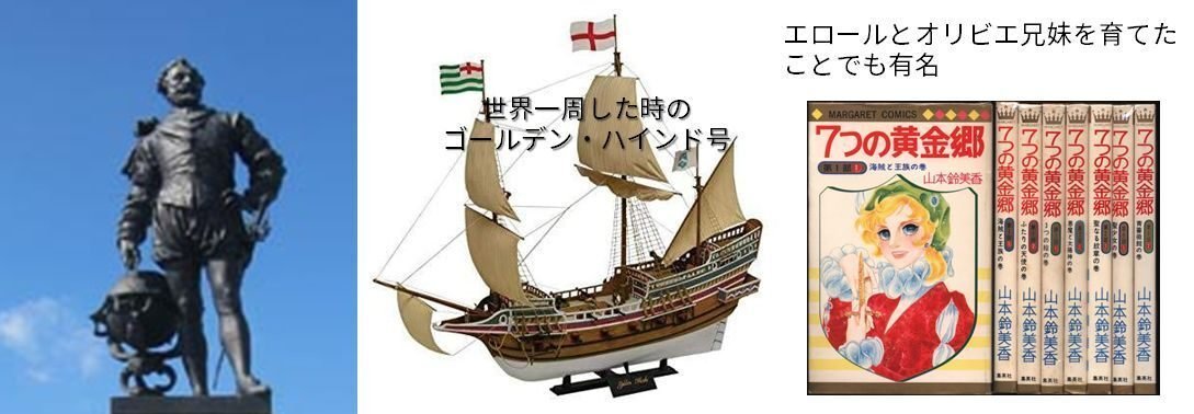 英国海軍 帆船模型 資料集「English Ships of War」 100％品質 1400