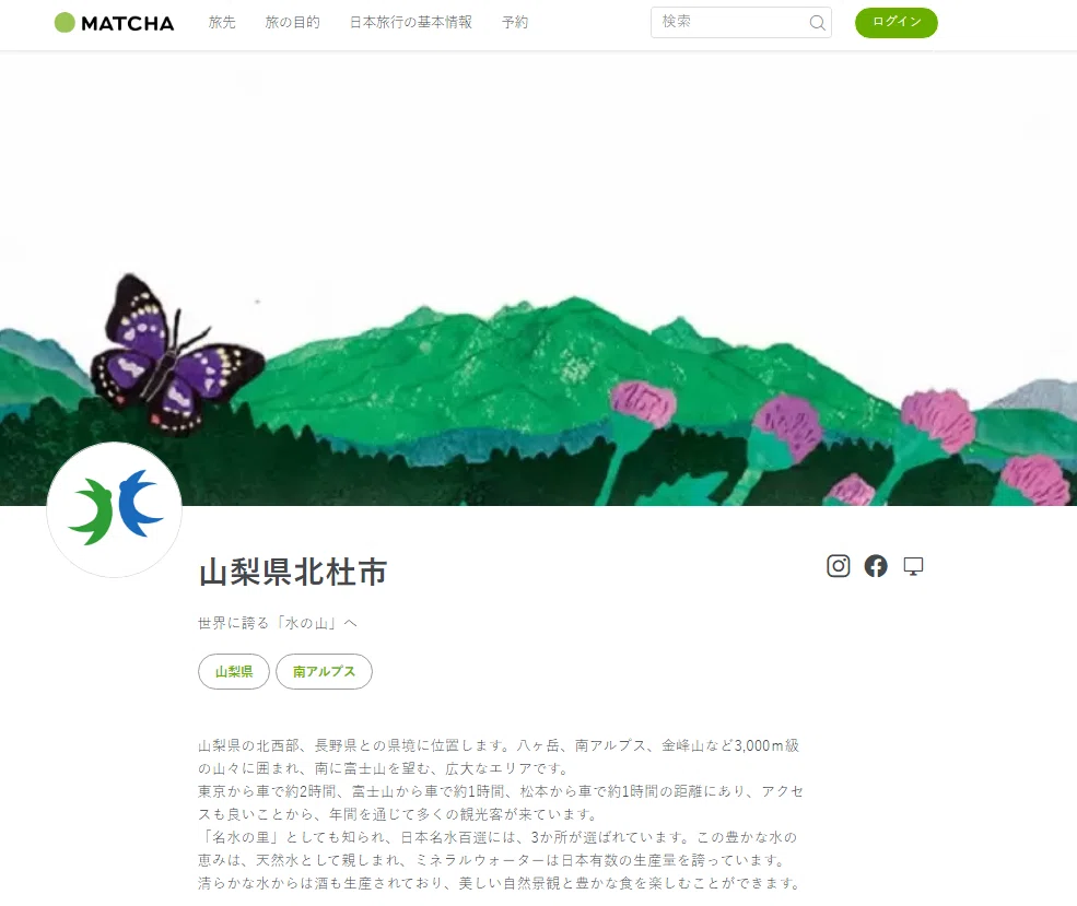 [Biu's Report] Collaboration with 