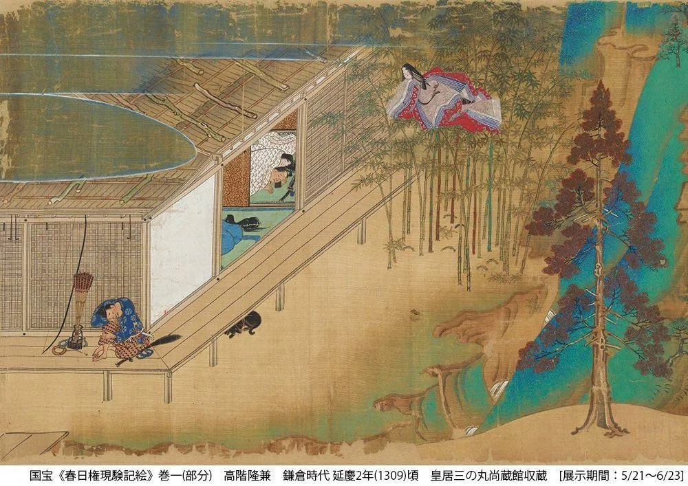 皇居三の丸尚蔵館】開館記念展「皇室のみやび―受け継ぐ美―」（2024年5