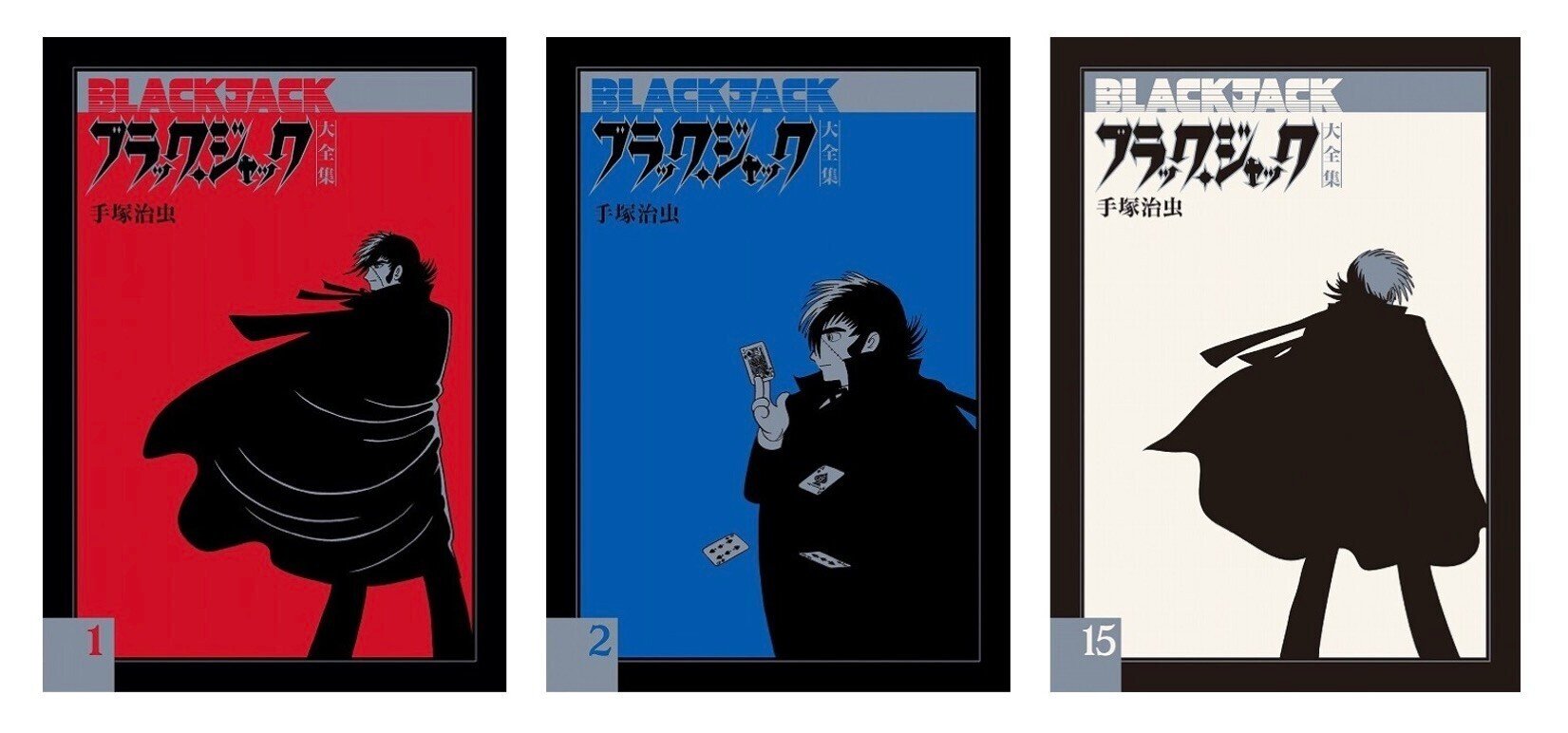 火の鳥」連載初出ver.の復刻 書架で艶めく大全集|復刊ドットコム 火の鳥」連載初出ver.の復刻 書架で艶めく大全集|復刊ドットコム