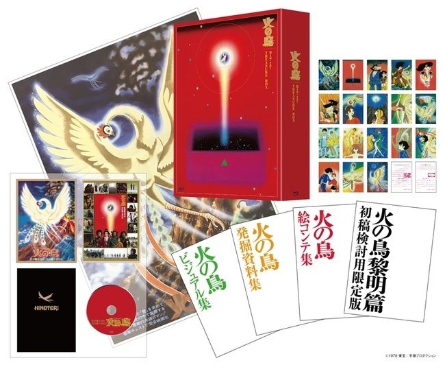火の鳥」連載初出ver.の復刻 書架で艶めく大全集｜復刊ドットコム