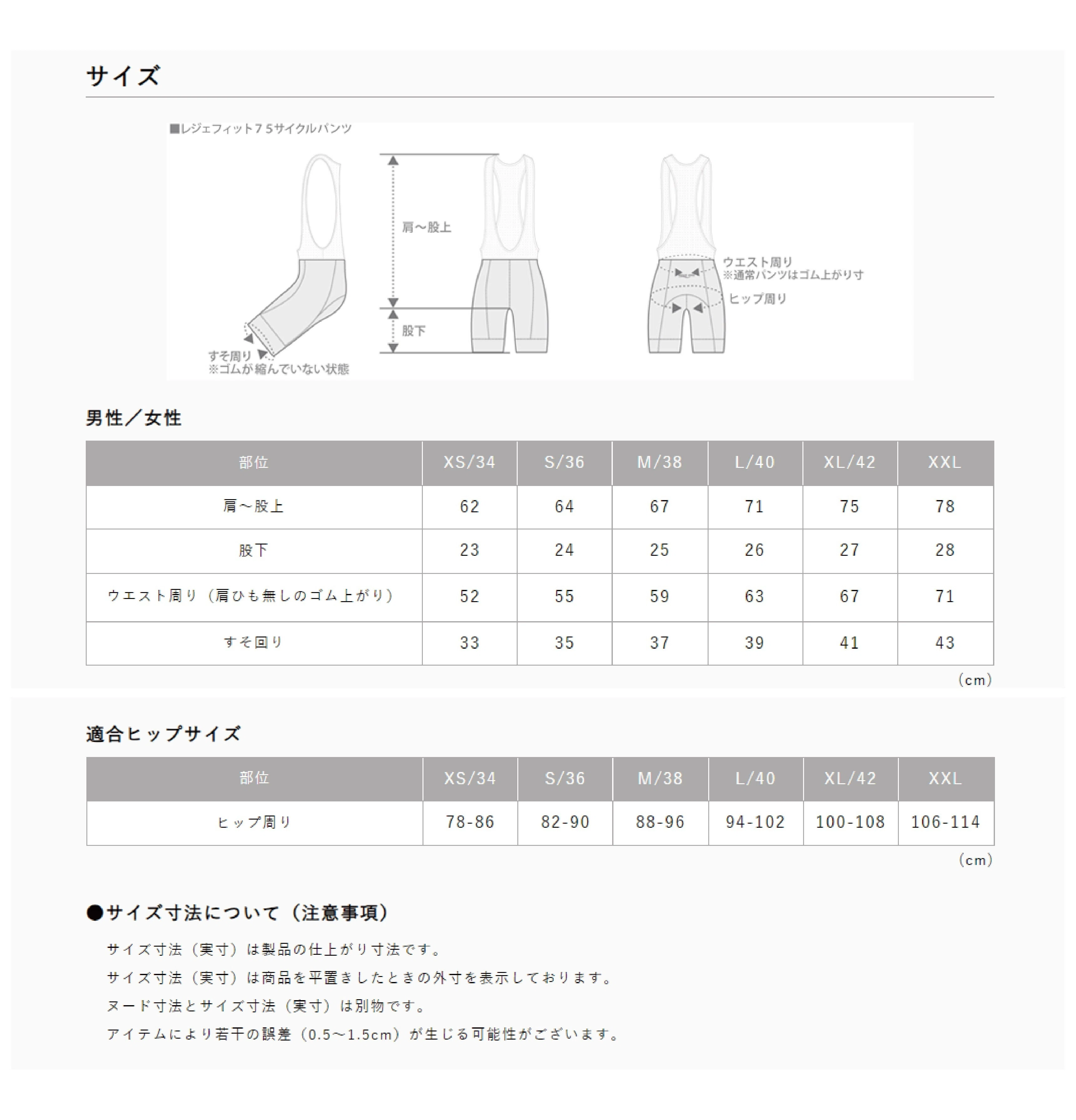 お知らせ】レーサーパンツ受注販売開始！！｜チームユーラシア - iRCタイヤ