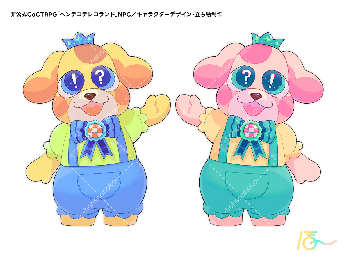 すのチル BIG 服 24時間ラッコで警護？着ぐるみ　オーダーページ 着ぐるみ 大人用 ラッコ アニマル ハロウィン フリース サザック SAZAC