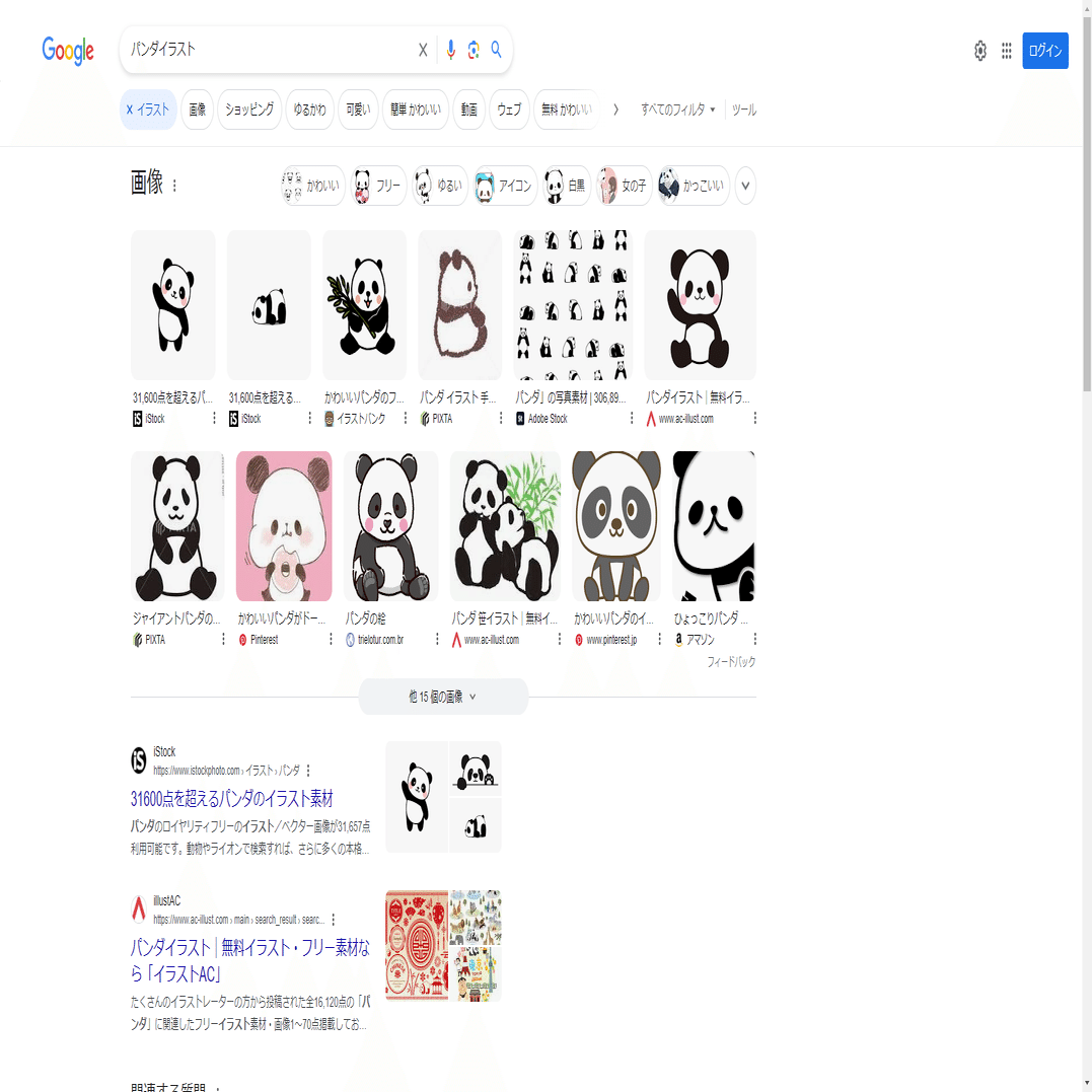 Googleの画像検索におけるトピックフィルタの表示について（2024年7月