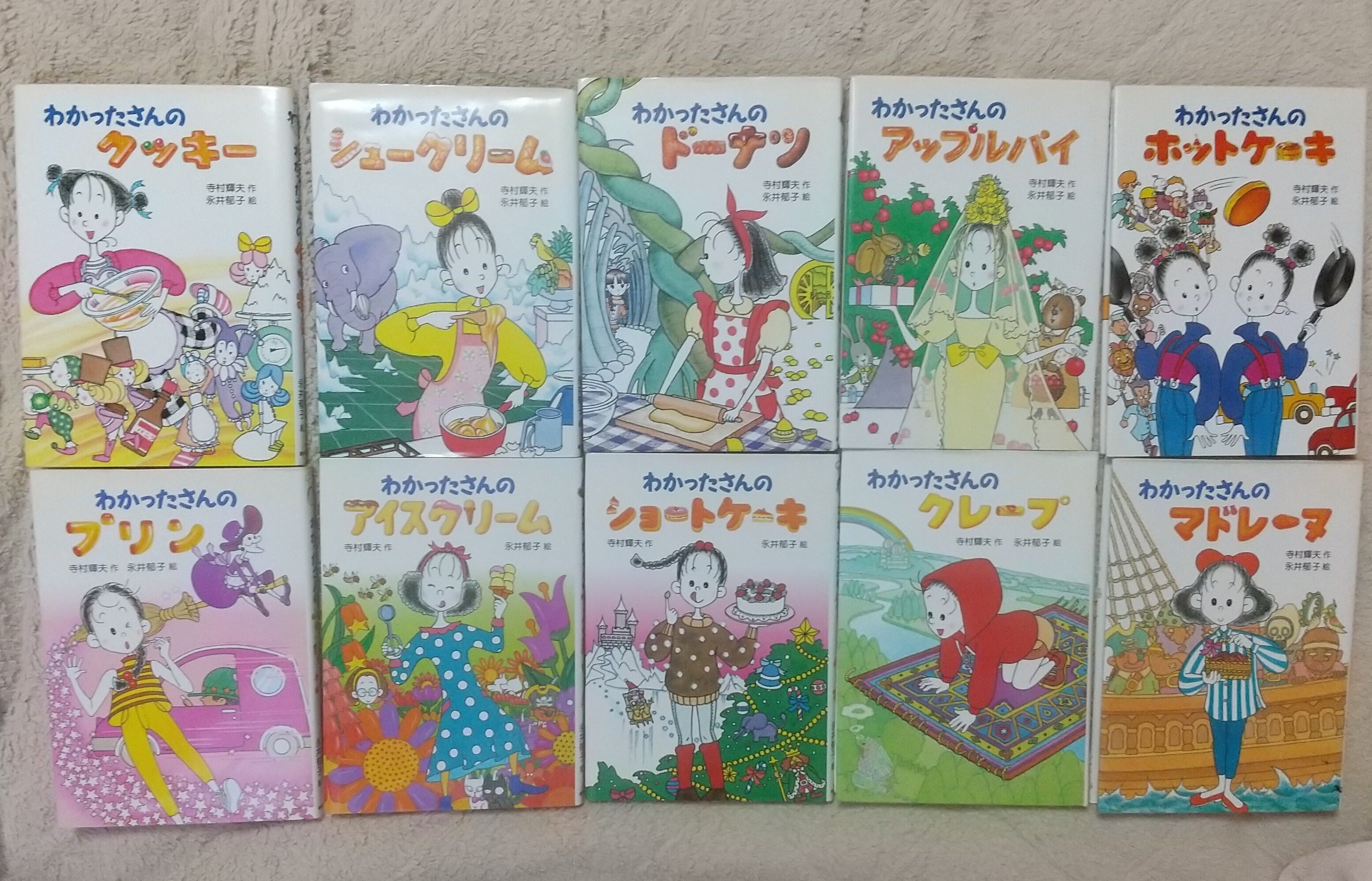 わたしの愛読書 #私のコレクション｜193