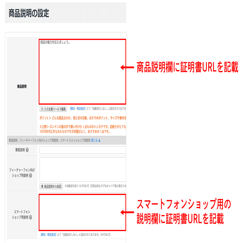 画像ライセンスを利用したハンドメイド作品の、カラーミーショップでの販売について｜イメージアーカイブ・ラボ