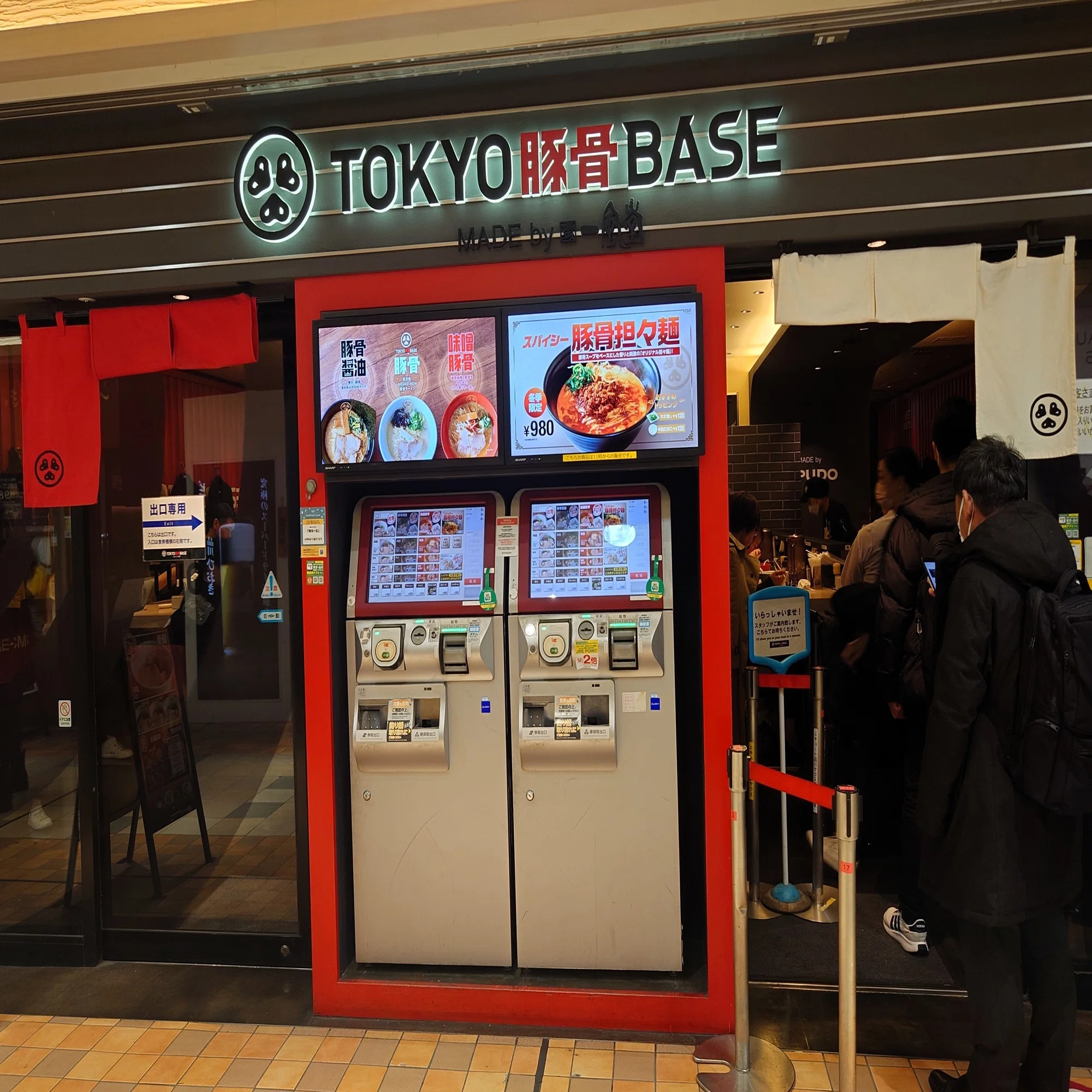 品川 駅 改札 内 食事
