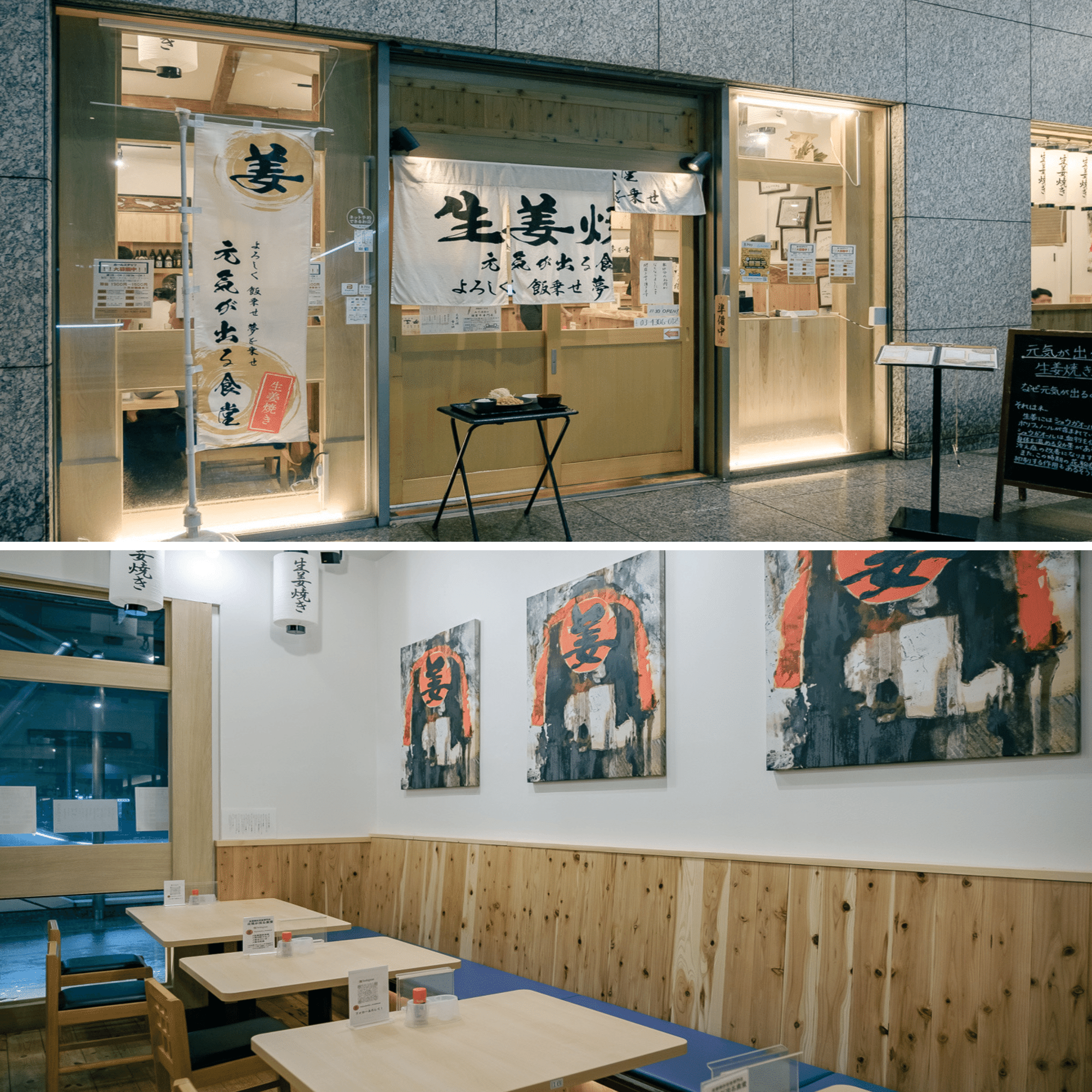 品川の3x3バスケチーム“WILDCATS.EXE”GMの遠塚谷さんと、パワー