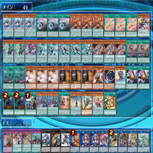 幻奏ヴァリアンツにおけるデッキ枚数の一考察｜あんにんどうふ