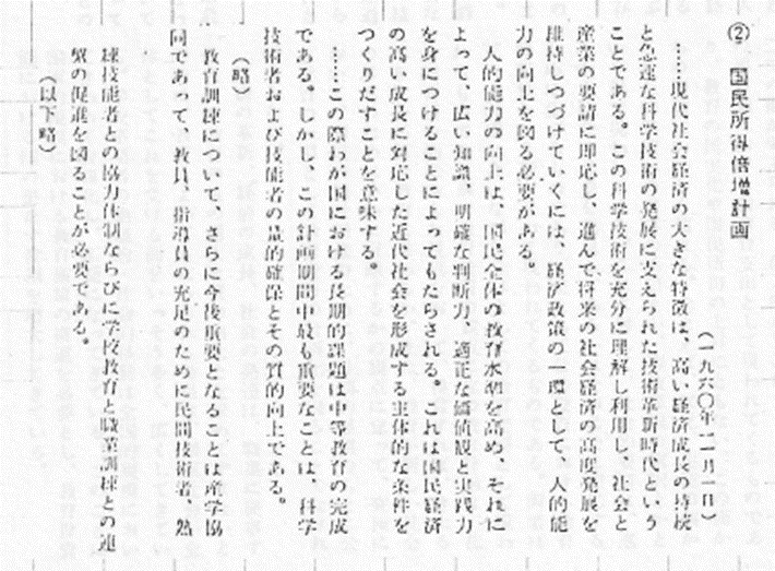 地域社会と教育・教師像—地域に根ざす社会科教育の基礎として (1983年) (あゆみ教育学叢書〈11〉) 地域社会と教育・教師像―地域に根ざす社会科教育の基礎として (