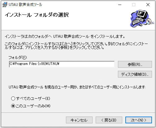 熱い販売 注意喚起】sbms人力のはじめかた～番外編・今すぐUTAUを更新 その他