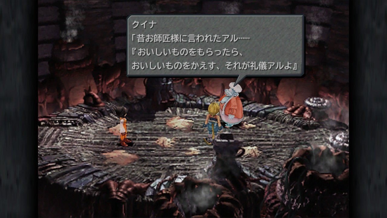 ファイナルファンタジー9 FF9 25周年記念くじ まとめ売り FINAL