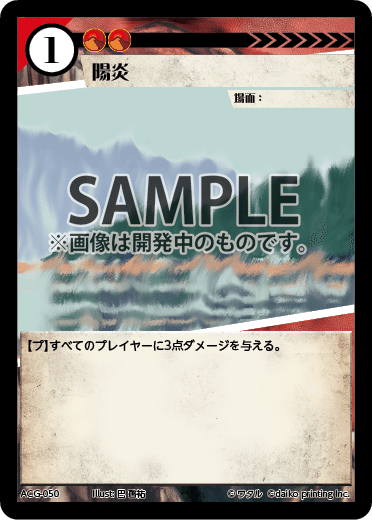 アニマルカードゲーム カード評価｜sion