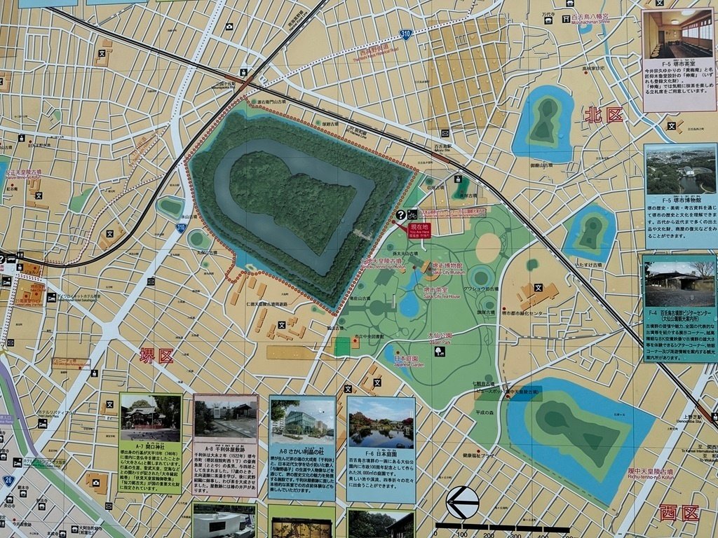 百舌鳥古墳群（大阪府堺市）ジオ探訪記｜ジオトレアカデミー