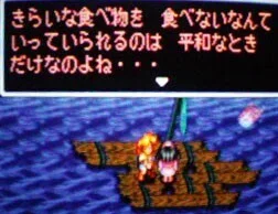 [Game Column] Illusion of Gaia｜ちん ＠西成の漫画描いてます