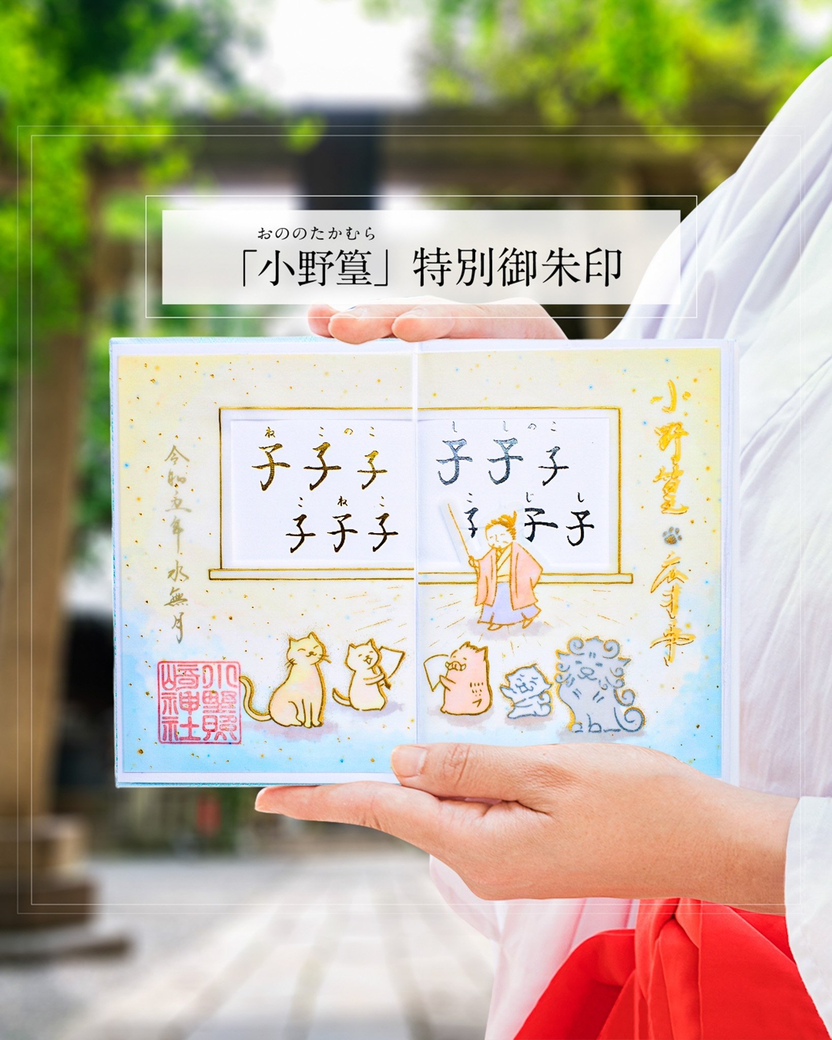 💧6月の
