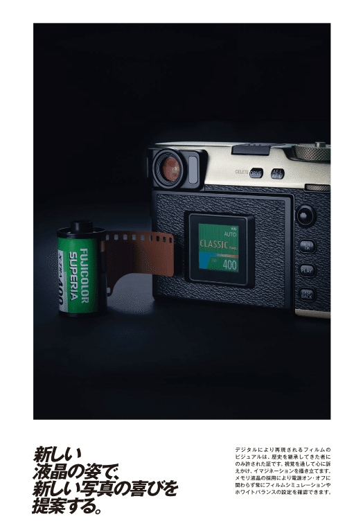 フィルムメモホルダー｜(´・ω・｀)