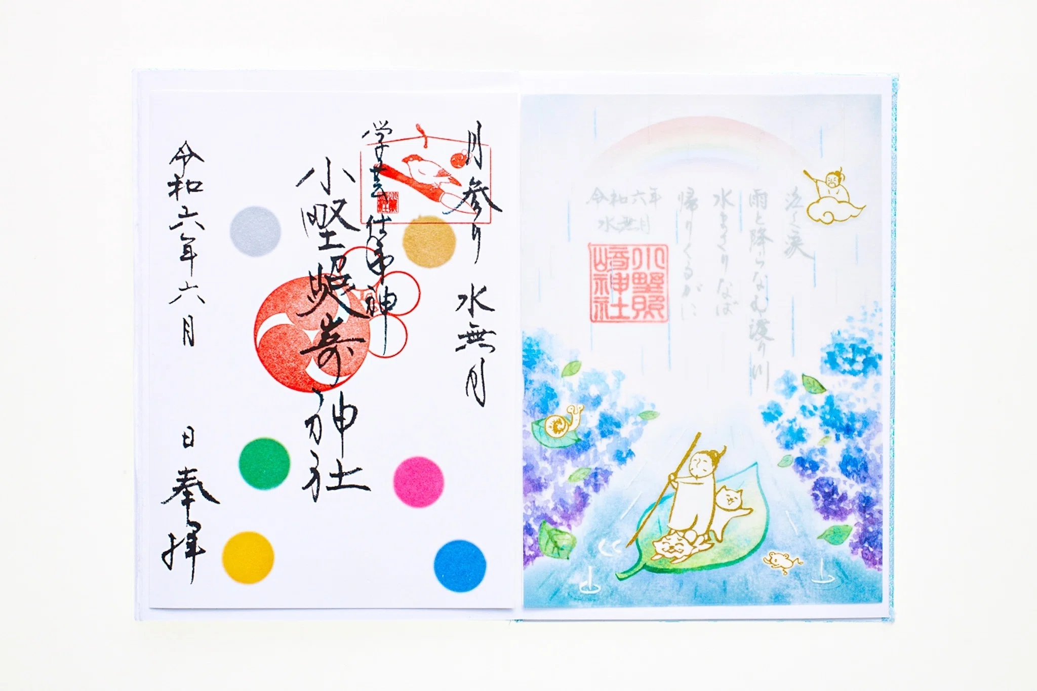 💧6月の