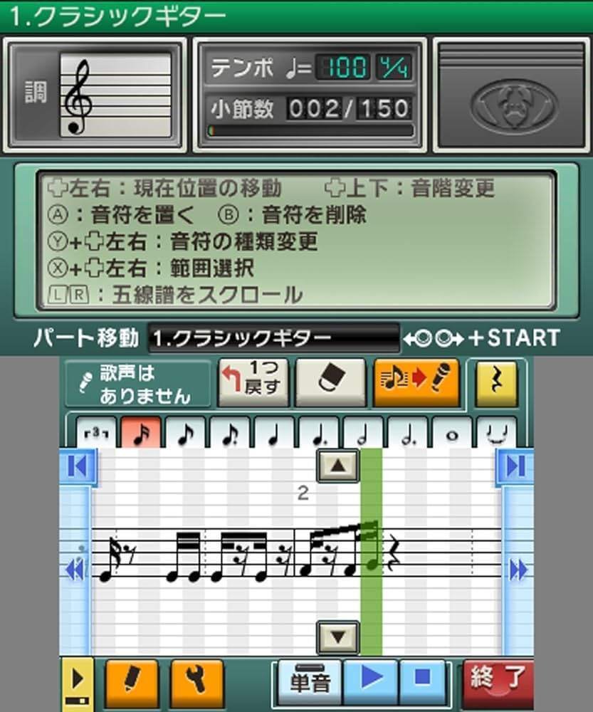 KORG M01 Nintendo DS 音楽制作ソフト KORG M01 ニンテンドーDS 音楽制作ソフト ニンテンドーDS