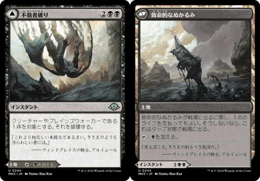 EDH】モダンやってる場合じゃねぇホライゾン3：新弾感想【テイサ