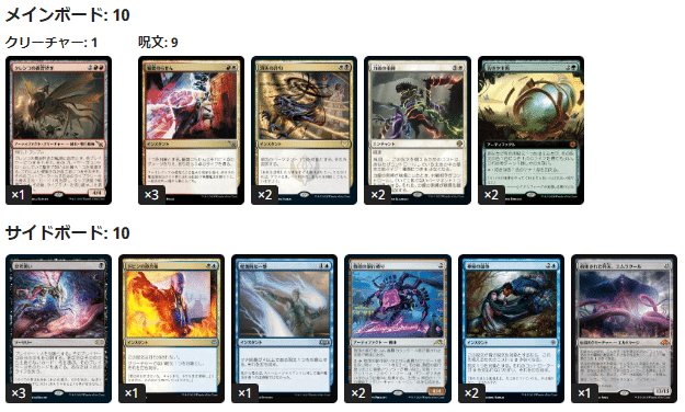 パイオニア】ヤギ角5Cニヴ解説【プレミアム予選突破】|べーす パイオニア】ヤギ角5Cニヴ解説【プレミアム予選突破】|べーす
