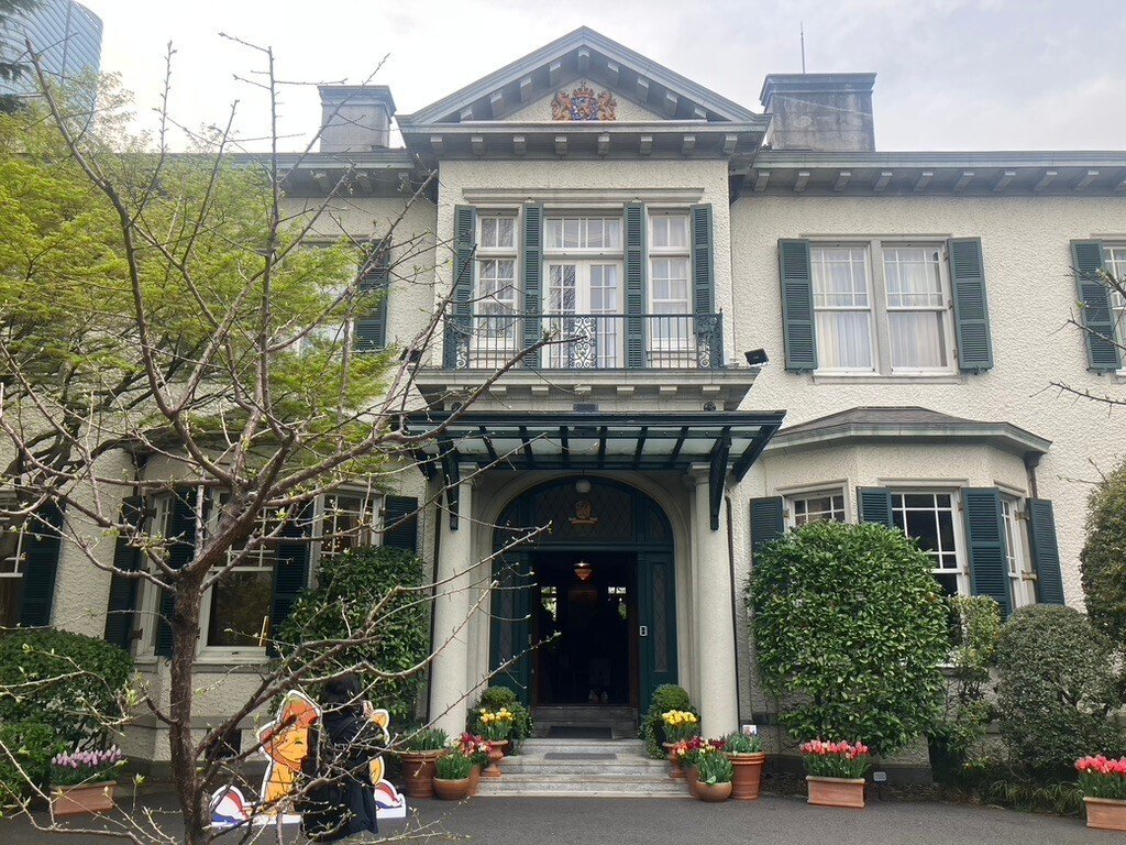 オランダ大使館（東京都港区・神谷町駅）｜なる