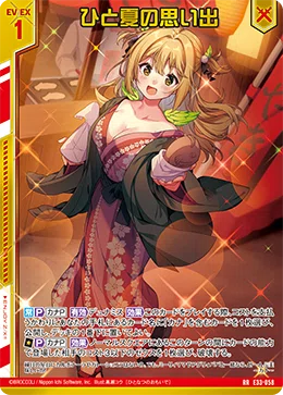 Z/X】式神プレイヤーカードの話｜みすてぃー