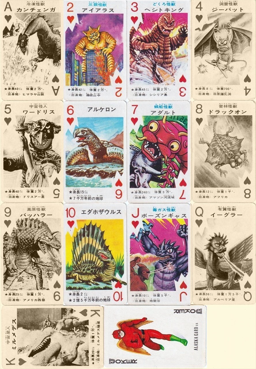 Amazon.co.jp: シスコ お菓子の空箱（ポリ怪獣）怪獣（駄菓子屋