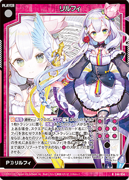 Z/X】式神プレイヤーカードの話｜みすてぃー